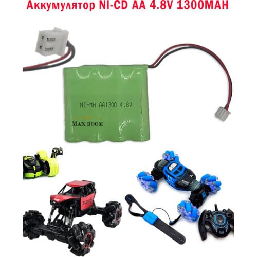 Аккумуляторные батареи MaxBoom China At AliExpress