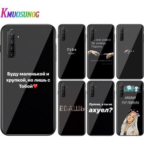For OPPO A5 A9 2020 F7 Phone Cover Russian Quotes for OPPO Reno 2 Z 2Z 2F 3 4 Pro 5G Bright Black Phone Case