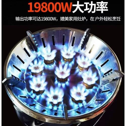 Factory Direct CE Certification 19800 Power NINE Star Stove Seven Head Outdoor Stove Seven Core Portable Camping Stove