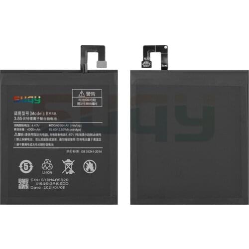 Suqy Xiaomi Redmi 5 Phone Batteries