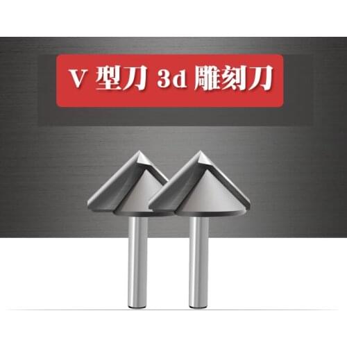 1pc DJTOL V-shaped carbide end mill tool, 3D woodworking insert router bit, Tool alloy chamfering tools, chamfering endmills