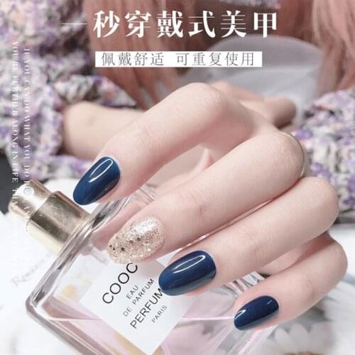 30pcs Nail False Nails Wearable Nail False Nails Length Removable