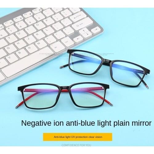 Blue Light Blocking Glasses for Women Men Negative Ions TR90 Computer Gaming Frame Square Nerd Non-Prescription Lens