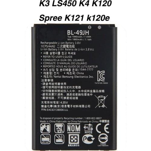 Original BL-49JH Battery for LG K3 LS450 K4 K120 Spree K130 k120e K130e K121 1940mAh