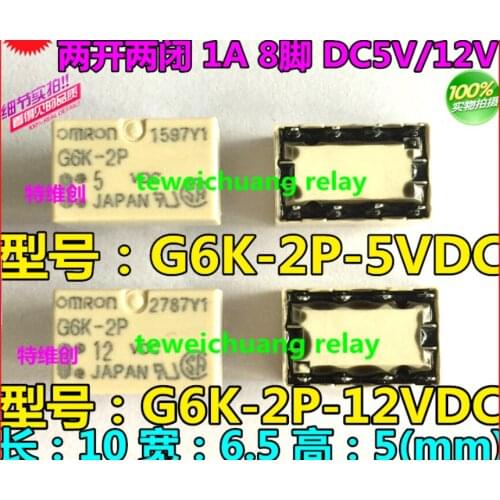 Relay G6K-2P-5V G6K-2P-12V