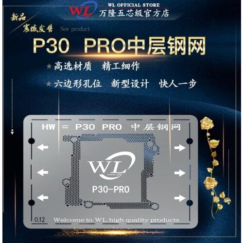 WL BGA Reballing Stencil For HUAWEI P30 Pro Tin Plate Platform Reballing Mainboard Repair Tools