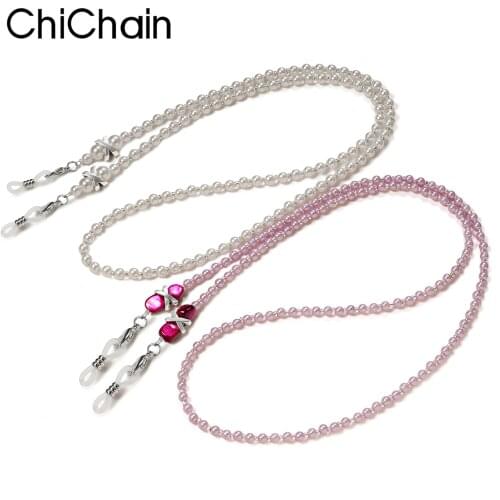 Stylish Pearl Beaded Eyeglasses Chain for Women Fashion Beads Pearl Lanyard Beaded Pearl Necklace