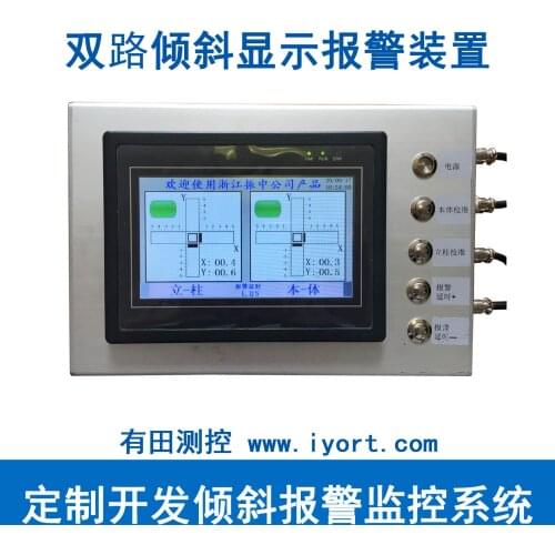 Tilt Indicator Dual Alarm Device Tilt Alarm Monitoring System FJ-17X