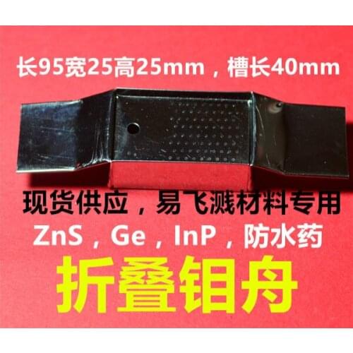 Folding Molybdenum Evaporation Boat Zinc Sulfide Waterproofing Drug ZnS Ge Anti-splash Molybdenum Tungsten Boat