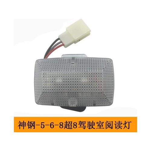 Kobelco Excavator Reading Light 75/140/200/230/260/330-5-6-8 Super 8 Driving Indoor Ceiling Light