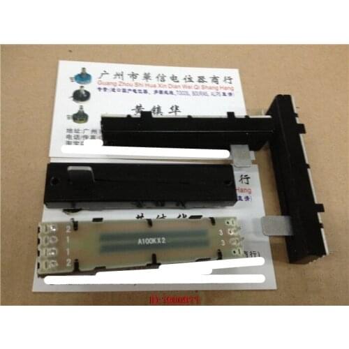 1pcs/lot 7.2 cm double straight sliding push potentiometer A100K BEHRINGER mixer fader handle 12MMB black shell