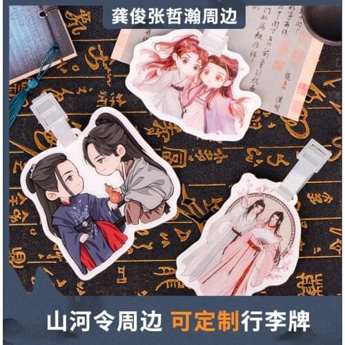 Anime WORD OF HONOR Zhou Zishu Wen Kexing Acrylic Luggage Tag Name Label ID Suitcase Tag Keychain Pendant Travel Decor Cosplay