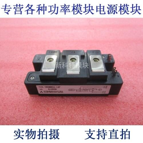 CM200DU-12F 200A600V IGBT module