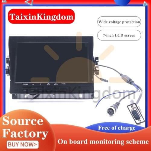 Wholesale 7-inch vehicle monitoring display 4P aviation head + VGA interface reversing image monitoring IPS screen