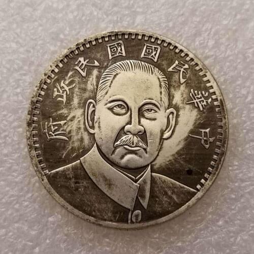 The 16th Year of The Republic of China One Yuan Commemorative Collectible Coin Gift Lucky Challenge Coin