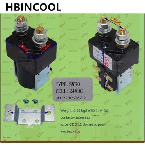 For Forklift Contactor (Steering 24V) SW80-24V-GC Bypass Contactor Full Speed Contactor Heli CDD12 High Quality Accessories