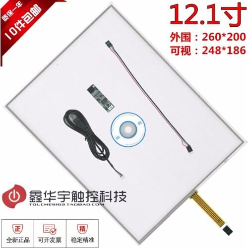 12.1''inch 4-wire resistance touch screen ordering machine one line up display Industrial control including drivee boad 260*200