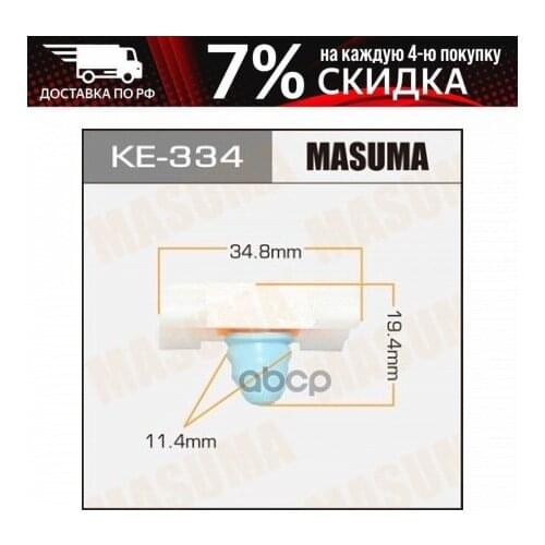 Системы АБС Masuma China At AliExpress