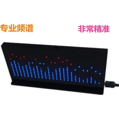 As1424 Professional Music Spectrum Display Screen LED Level Indicator Electronic Production DIY Light Cube Kit