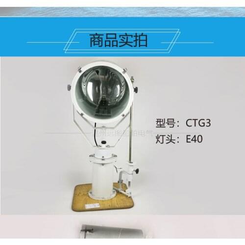 Stainless Steel flood light ,Searchlight 1000W CTG3