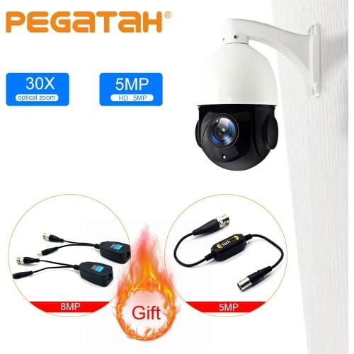 2MP 5MP PTZ IP Camera 30X ZOOM Waterproof Onvif Mini Speed Dome Camera H.264 H.265 IR-CUT IR 60M P2P CCTV Security Camera