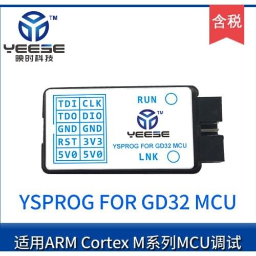 YSPROG FOR GD32 MCU link burning device simulators downloader - editor