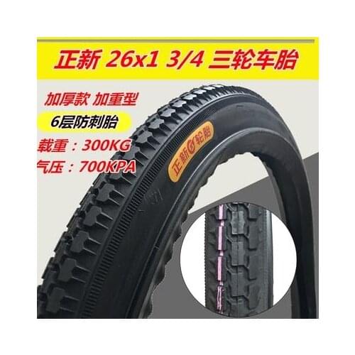CST pedicab rickshaw tire 26x13/4 pedal pedicab tyre 26x1 3/4 26x134 carrying capacity load outer tires Inner tube 26 inch