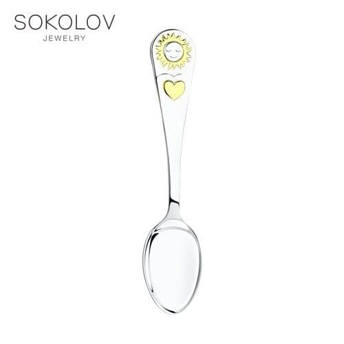 SOKOLOV Feeding Sets