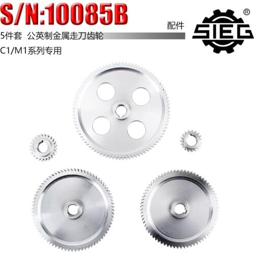 Free shipping 5pcs one set Simant SIEG: S / N: 10085B lathes and milling machines C1 M1 metal gear mini lathe gears Metal