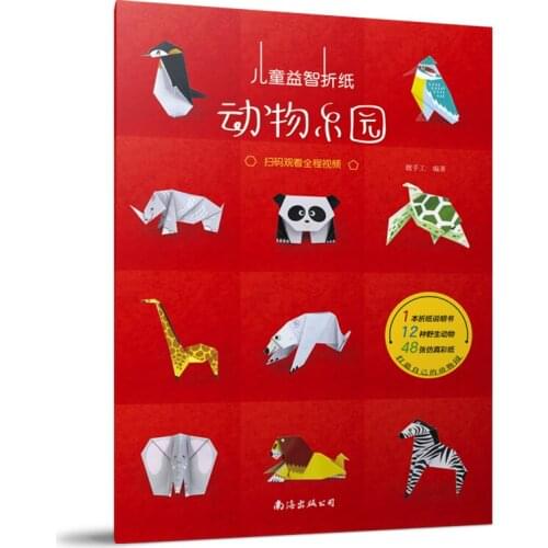 Childrens Puzzle Origami Book: Animal Paradise DIY Puzzle Game Thinking Training Handmade Origami Book