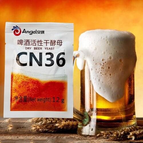 12g Beer Chemical Products Winemaking Accessories Beer Fruit Wine Beer Liquor Yeast Pectinase Fermentation Auxiliaries