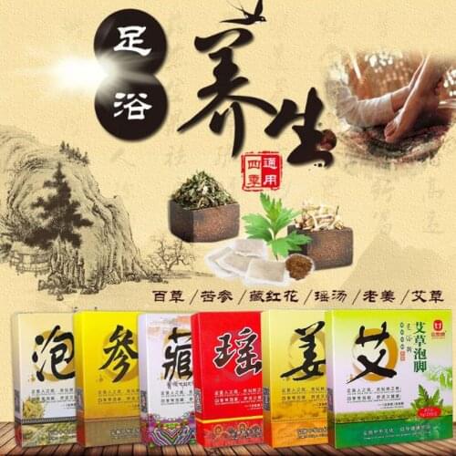 120PCS Foot Bath Packs Foot Soaking Powder Classic Herbal SPA Body Sweat Detox Anti Cold Insomnia Irregular Menstruation
