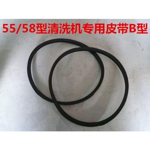 High pressure cleaner High pressure car washing machine parts 55/58/30/40 belt type B