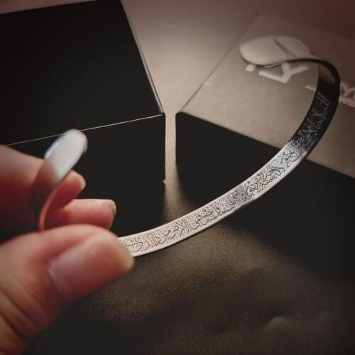 Arbic Name Bangles AYATUL KURSI Cuff cPersonalised Bracelet Allah Islam Muslim Arab 925 Sterling Silver Deep Engraved Bangle