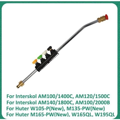 Pressure Washer Wand Tip Car Cleaning Metal Jet Lance Spear Nozzle with 5 Quick Nozzle Tips for Interskol Huter Pressure Washer