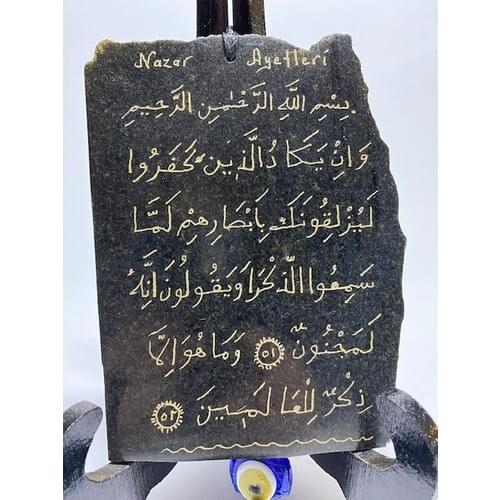 Suav Natural Serpentine Stone/Wall Hanger