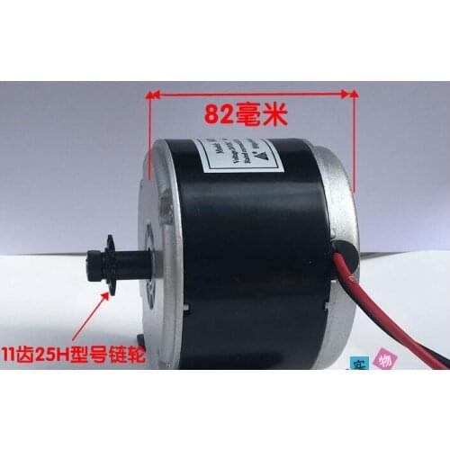 Permanent Magnet DC High Speed Motor MY1016-250W24V/Scooter Brush Motor
