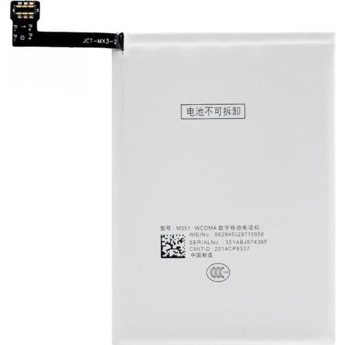 10pcs/lot B030 B0-30 B0 30 Phone Replacement Battery ForMeizu MX3 M351 M353 M355 M356 M055 2400mAh