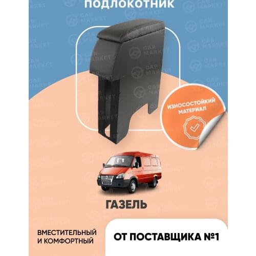 Молдинги на авто Autofamily China At AliExpress