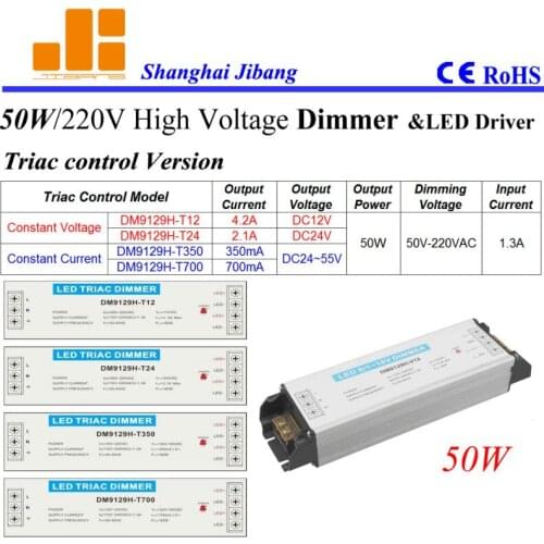 Free Shipping 110V&220V / 50W Triac LED driver, Triac Dimming Driver, Triac Dimmers, 1CH, Detail Refer Spe. pn.DM9129H-T series