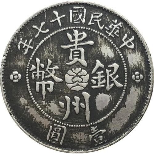 China 1928 Kweichow Auto Dollar Cupronickel Silver Plated Copy Coin