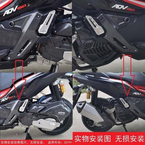 For Honda ADV 150 Carbon Printing Footboard Decorate Motorcycle Foot board Rear Foot Rests Guard Plate Passenger Foot Peg Pedal