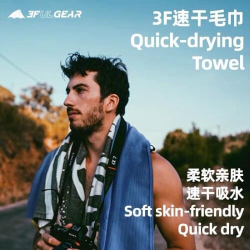 3F UL GEAR Ultralight Microfiber Quick Drying Towel Portable Outdoo SportsTravel Kits Bath Towel for Swimming Hiking Yoga
