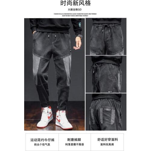 2022 Spring Autumn Mens Pants Comfortable Loose Casual Harem Fashion Stitching Bloomers Cargo Denim Trousers Men Clothes Jeans