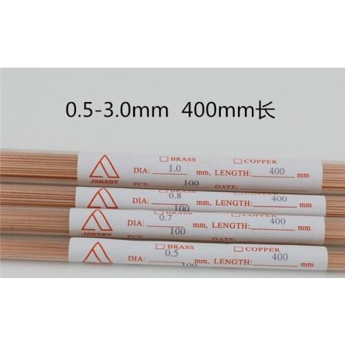 Punch punch copper electrode tube copper wire electrode single Kong Zi brass 400mm