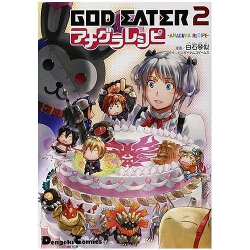 Booking, send out after 60 days) 1 Book GOD EATER 2 Japanese Manga Book Japan Teens Adult Cartoon Comic Anime Animation Story