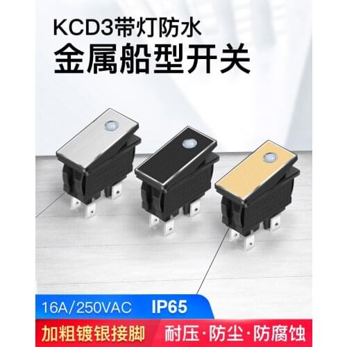 KCD3 Metal Ship Type Switch 2No Waterproof 16A High Current Rocker Switch 4 Foot 220V LED Lamp