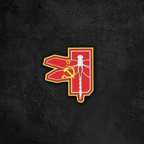 Soviet Union Beaver Dragonfly PVC Patch USSR CCCP Military Armband Badge For Clothes Backpack Vest Applique Tactical Stickers