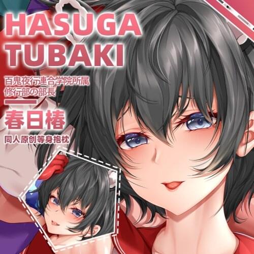 Anime Game Hasuga Tubaki Blue Archive Dakimakura Hugging Body Pillow Case Otaku Loli Pillowcover Cushion Cover Home Decor Gifts