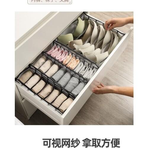 Underwear hold boxed socks artifacts Drawer-style separated plaid womens wardrobe finishing home